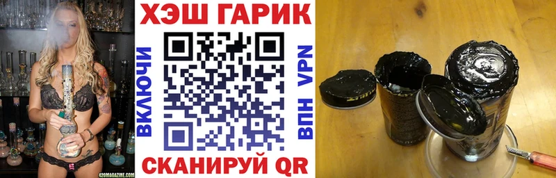 Купить наркотик Звенигород ГАШИШ  Конопля  Cocaine  Галлюциногенные грибы  Мефедрон  БУТИРАТ  APVP 
