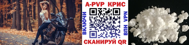 A PVP Соль  цены   Звенигород 