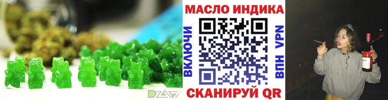Cannafood конопля  цена   Звенигород 