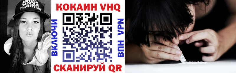 КОКАИН Боливия  наркотики  Звенигород 