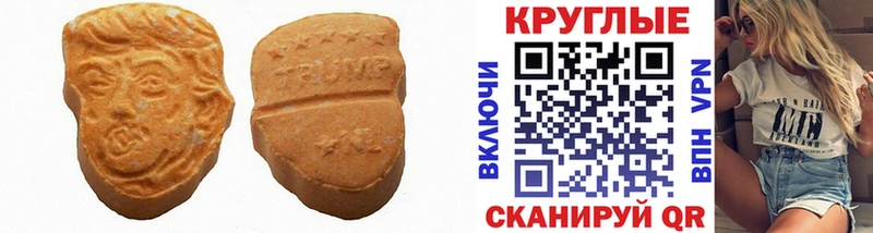 Экстази XTC  наркошоп  Звенигород 