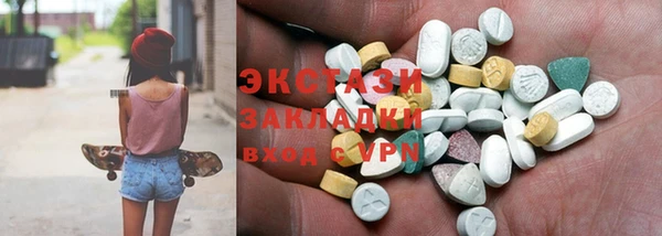 мефедрон Балахна