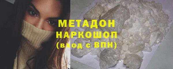 мескалин Балабаново