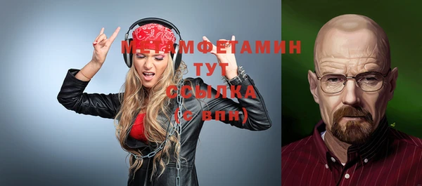 мефедрон Балахна