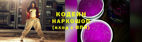 мескалин Балабаново