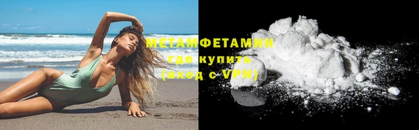 мескалин Балабаново