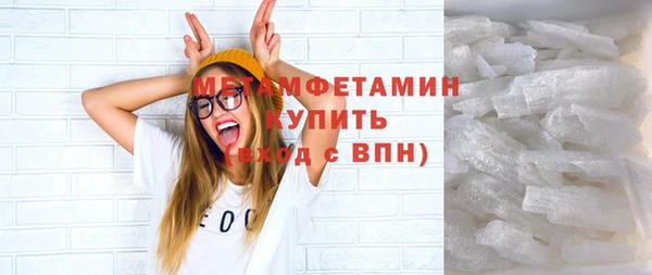 мескалин Балабаново