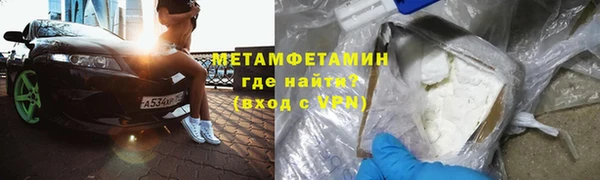 мескалин Балабаново