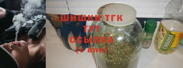 мефедрон Балахна