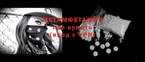 мескалин Балабаново