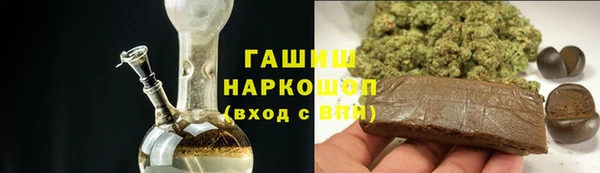 мескалин Балабаново