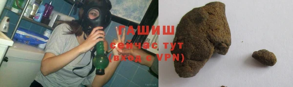 мефедрон Балахна