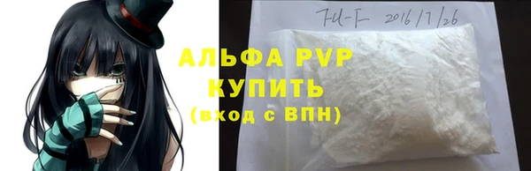 мескалин Балабаново