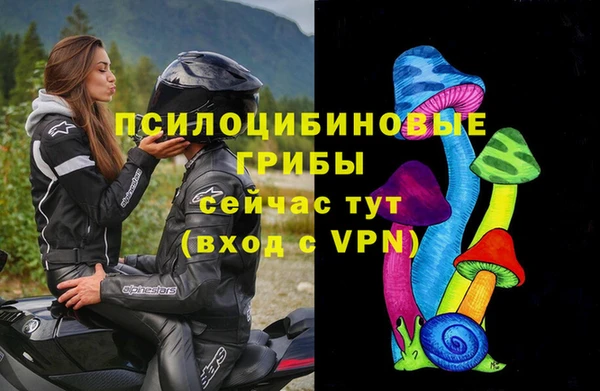 мескалин Балабаново