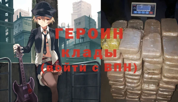 мефедрон Балахна