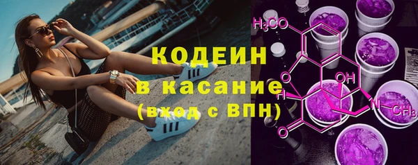 мескалин Балабаново