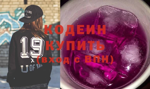 мескалин Балабаново
