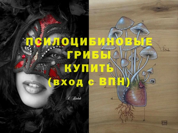 мефедрон Балахна