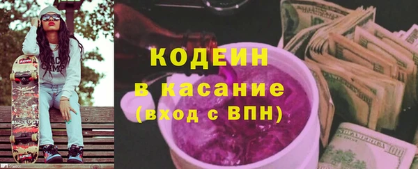 мефедрон Балахна
