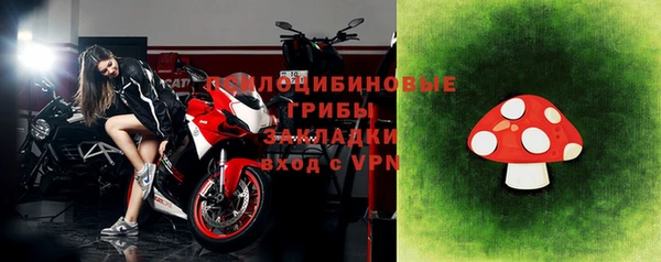 мескалин Балабаново