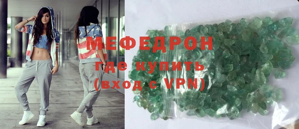 мефедрон Балахна