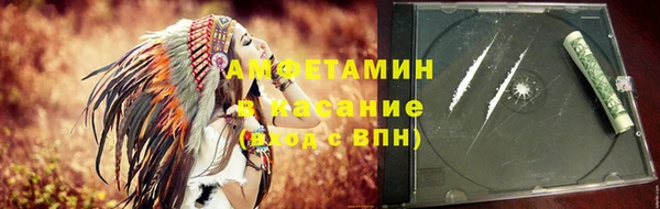 мефедрон Балахна