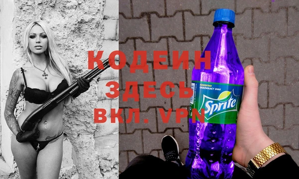 мефедрон Балахна