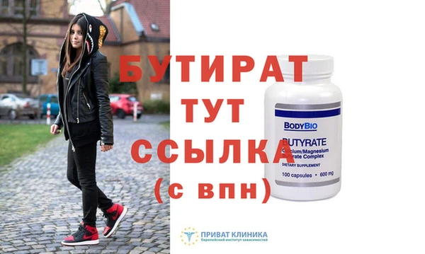 мескалин Балабаново