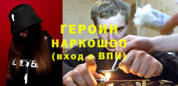 мескалин Балабаново