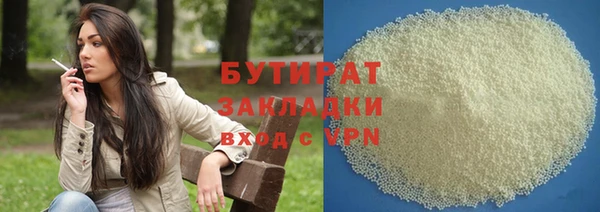 мефедрон Балахна