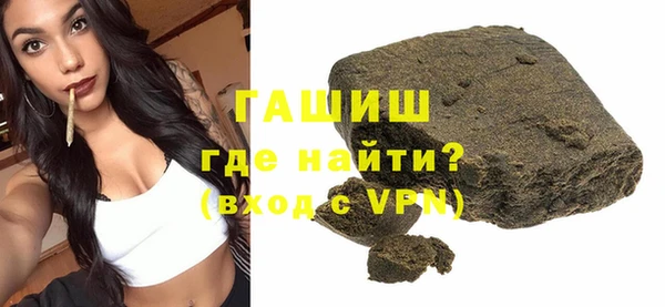 ALPHA PVP Сатка