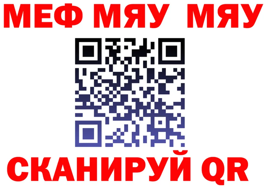 Кокаин Fish Scale зеркало площадка МЕГА Звенигород