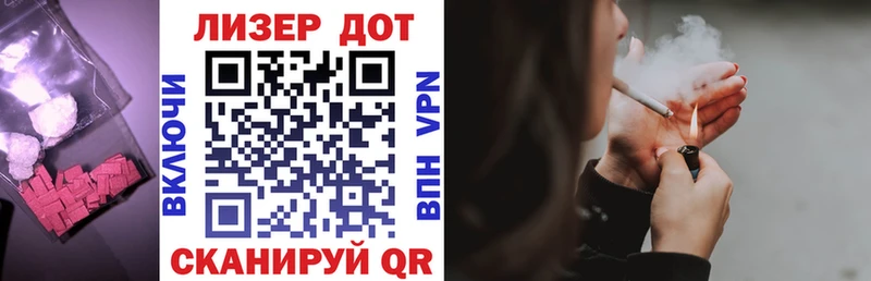 LSD-25 экстази ecstasy  OMG как войти  Звенигород 