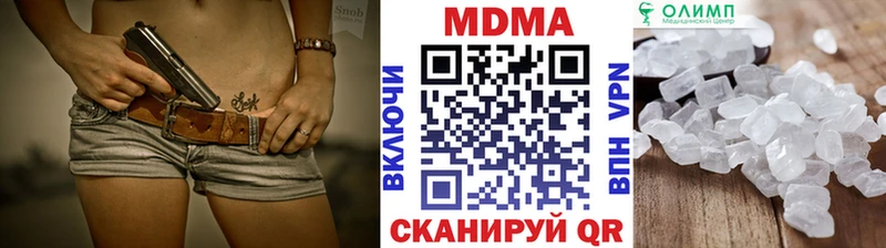 МДМА кристаллы  где найти   Звенигород 