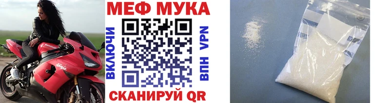 купить наркотик  Звенигород  Мефедрон кристаллы 