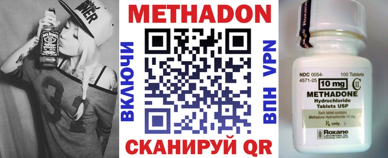 даркнет Telegram хочу Звенигород Метадон methadone