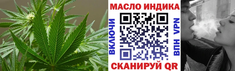 сколько стоит  Звенигород  Дистиллят ТГК вейп 