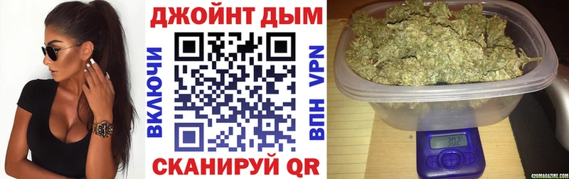 Шишки марихуана марихуана  площадка наркотические препараты  Звенигород 